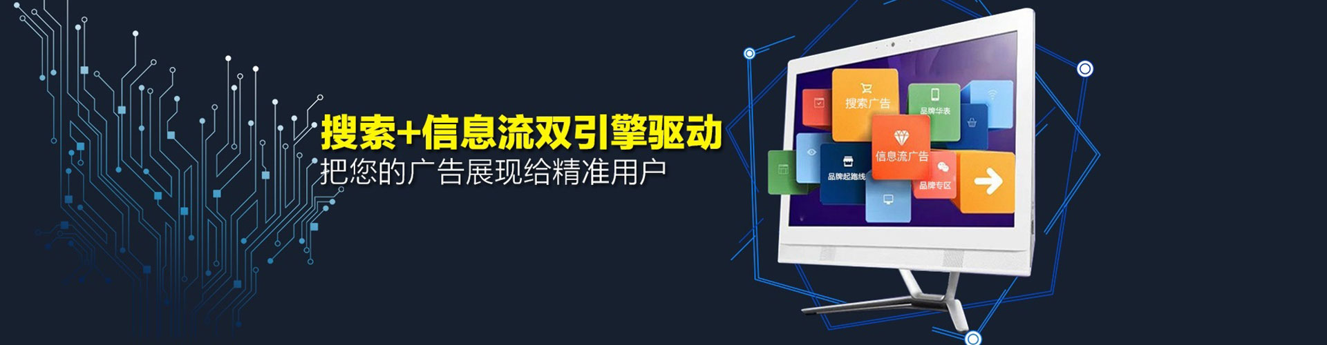 庄浪百度sem